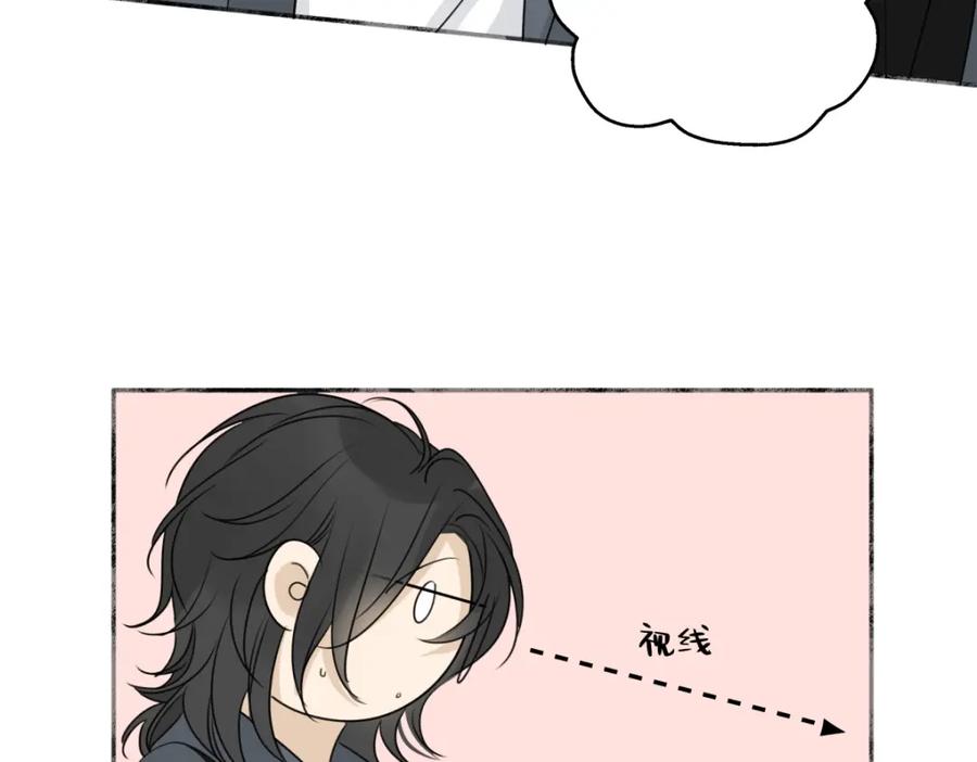 阳生小雪 - 62 口不对心 - 第76张图