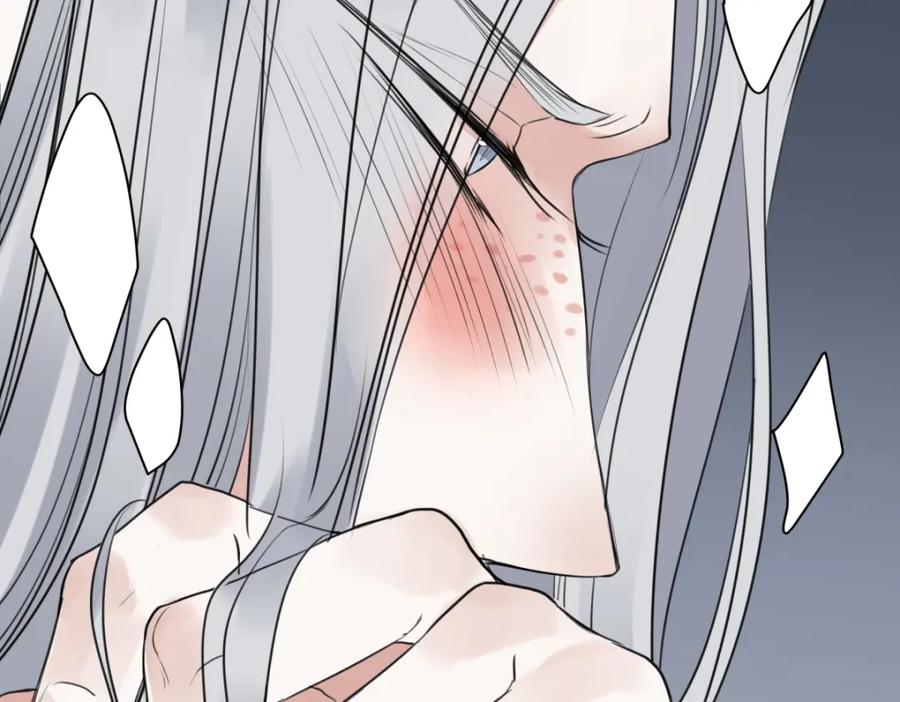 阳生小雪 - 62 口不对心 - 第103张图