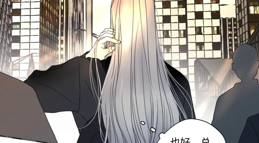 阳生小雪 - 63 七上八下 - 第8张图