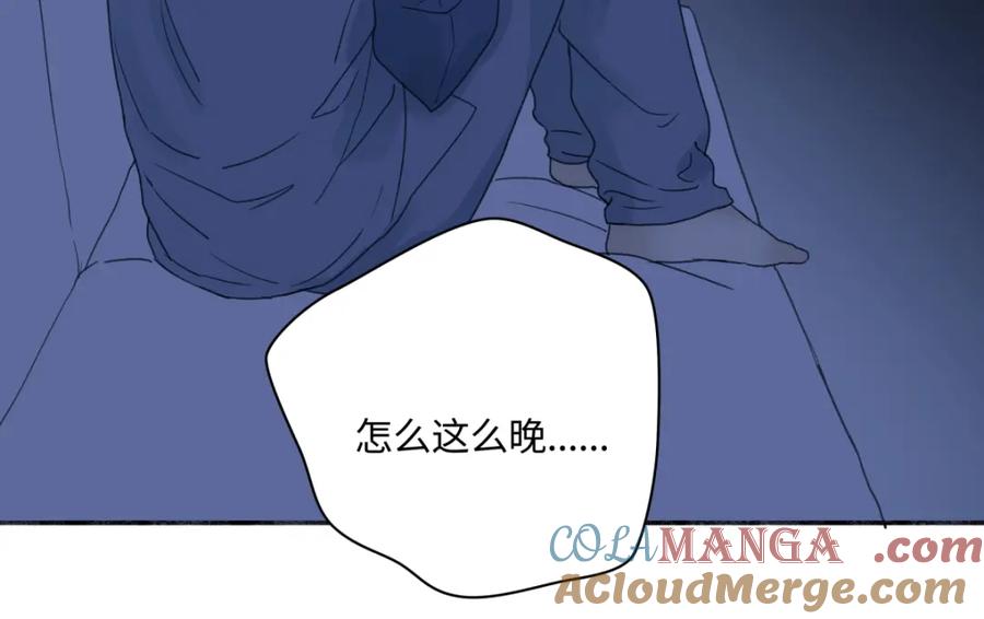 阳生小雪 - 63 七上八下 - 第21张图