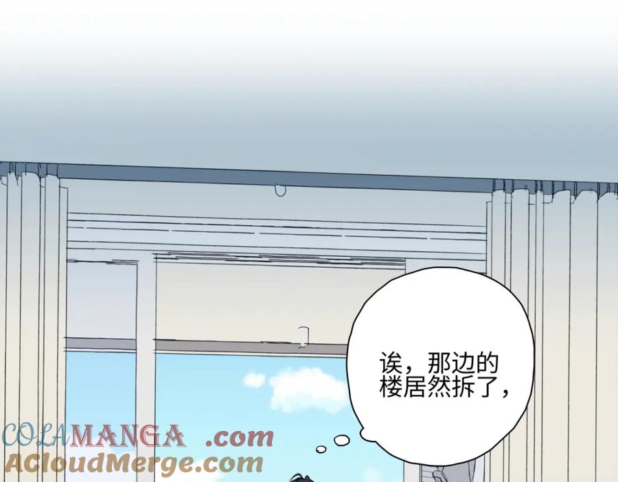 阳生小雪 - 63 七上八下 - 第81张图