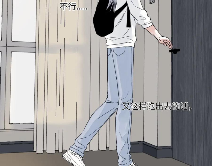 阳生小雪 - 63 七上八下 - 第78张图