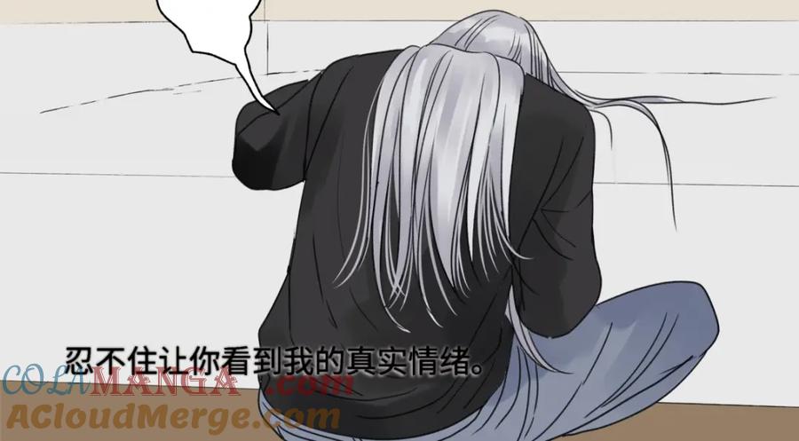 阳生小雪 - 63 七上八下 - 第41张图