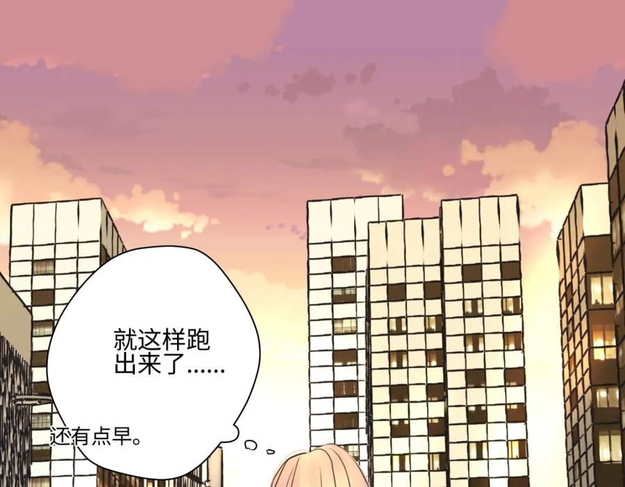 阳生小雪 - 63 七上八下 - 第7张图