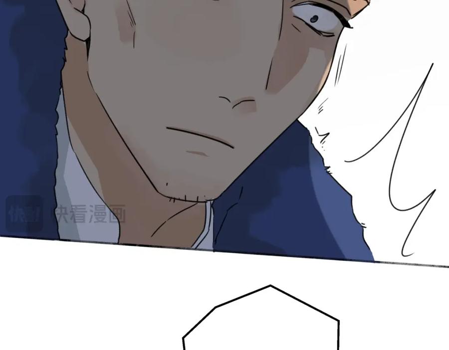 阳生小雪 - 63 七上八下 - 第112张图