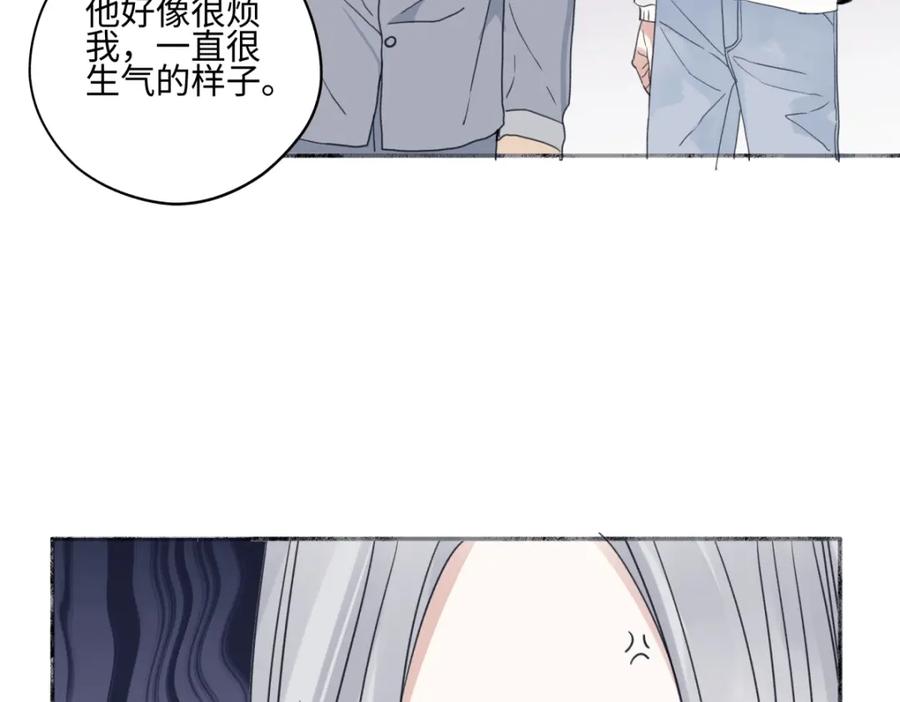 阳生小雪 - 63 七上八下 - 第66张图