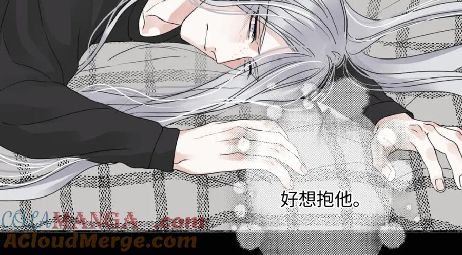 阳生小雪 - 63 七上八下 - 第45张图