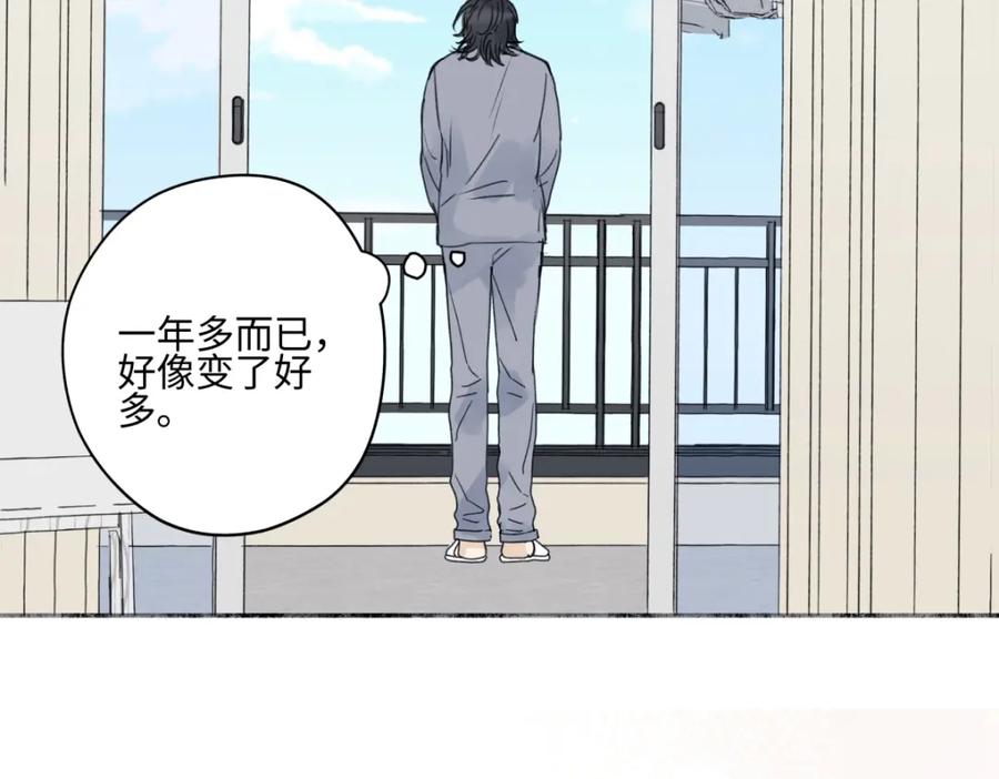 阳生小雪 - 63 七上八下 - 第82张图