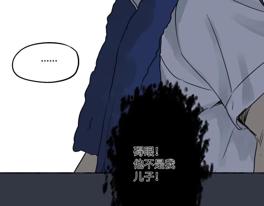 阳生小雪 - 63 七上八下 - 第104张图