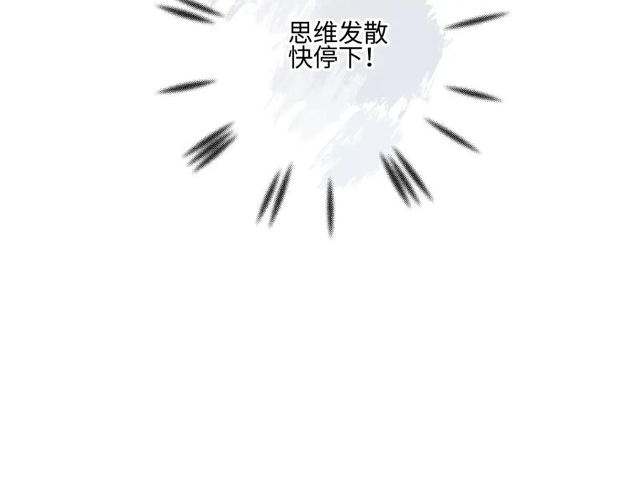 阳生小雪 - 64 无常 - 第84张图