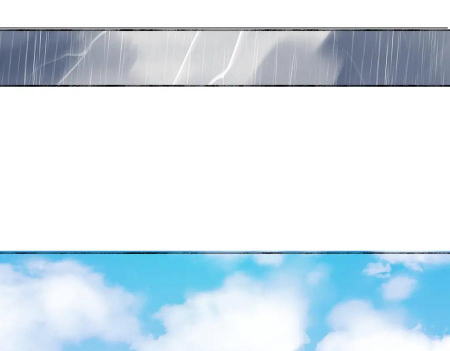 阳生小雪 - 64 无常 - 第31张图