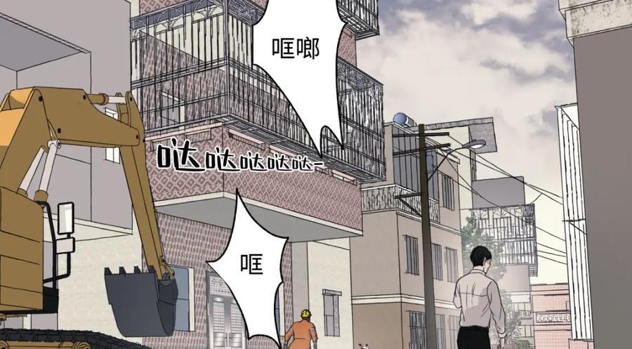 阳生小雪 - 64 无常 - 第4张图