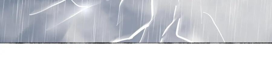 阳生小雪 - 64 无常 - 第30张图