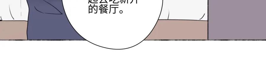 阳生小雪 - 64 无常 - 第42张图