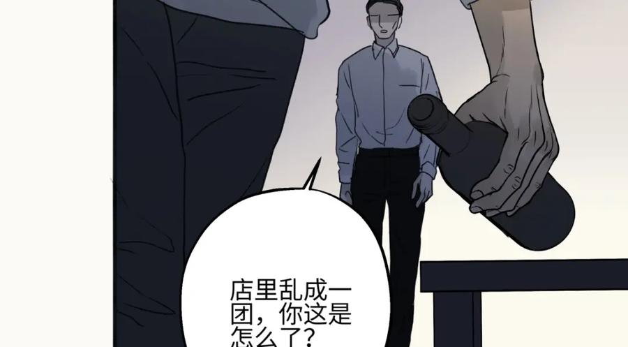 阳生小雪 - 64 无常 - 第14张图