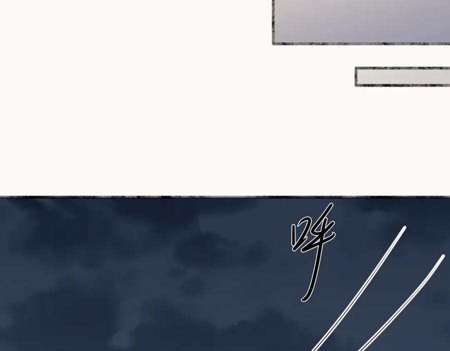 阳生小雪 - 64 无常 - 第20张图