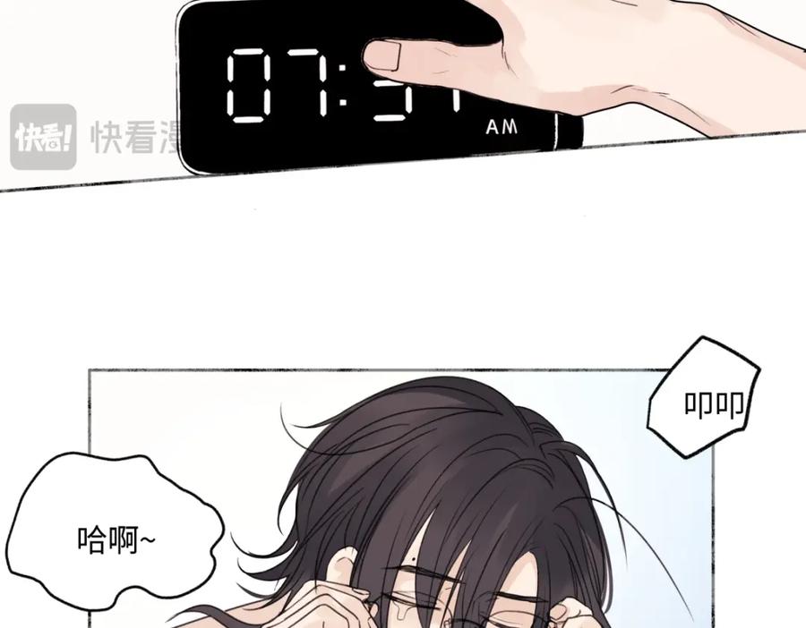 阳生小雪 - 64 无常 - 第35张图