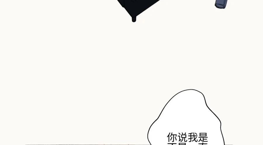 阳生小雪 - 64 无常 - 第18张图