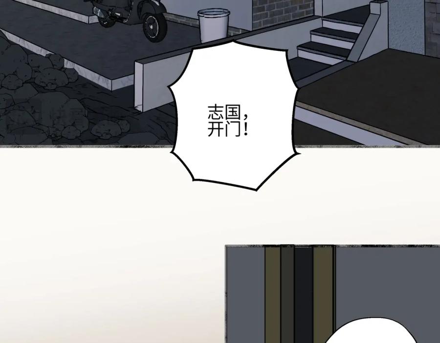 阳生小雪 - 64 无常 - 第11张图