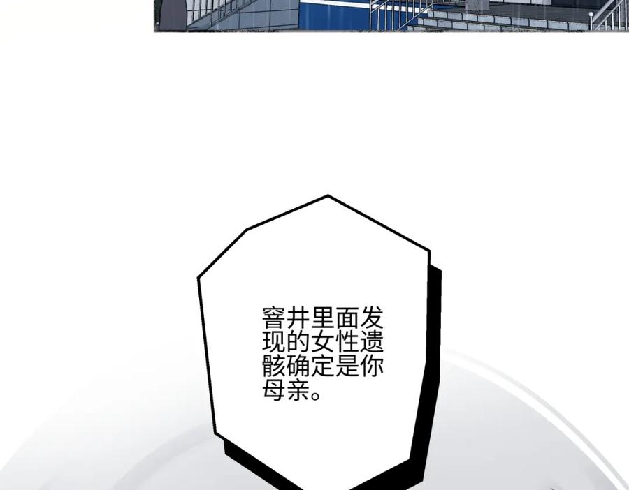 阳生小雪 - 64 无常 - 第111张图