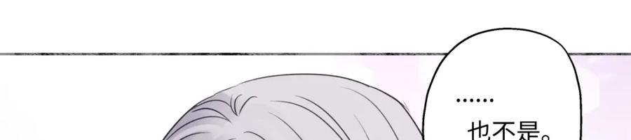 阳生小雪 - 64 无常 - 第48张图