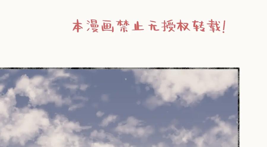 阳生小雪 - 64 无常 - 第2张图