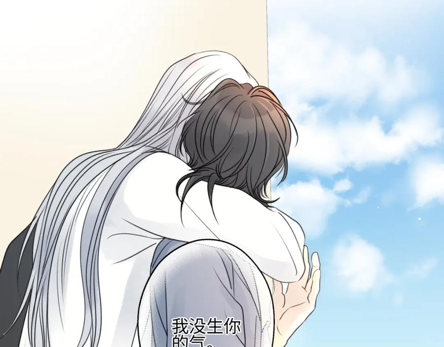 阳生小雪 - 64 无常 - 第71张图