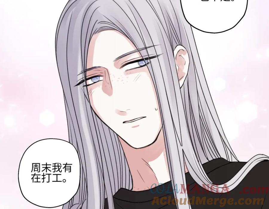 阳生小雪 - 64 无常 - 第49张图