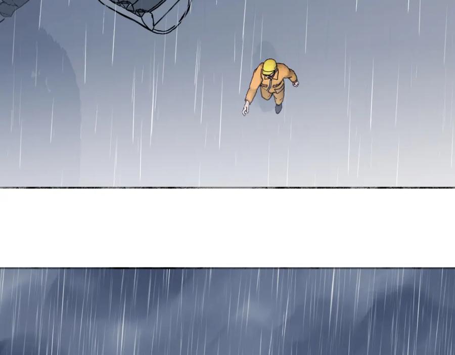 阳生小雪 - 64 无常 - 第28张图