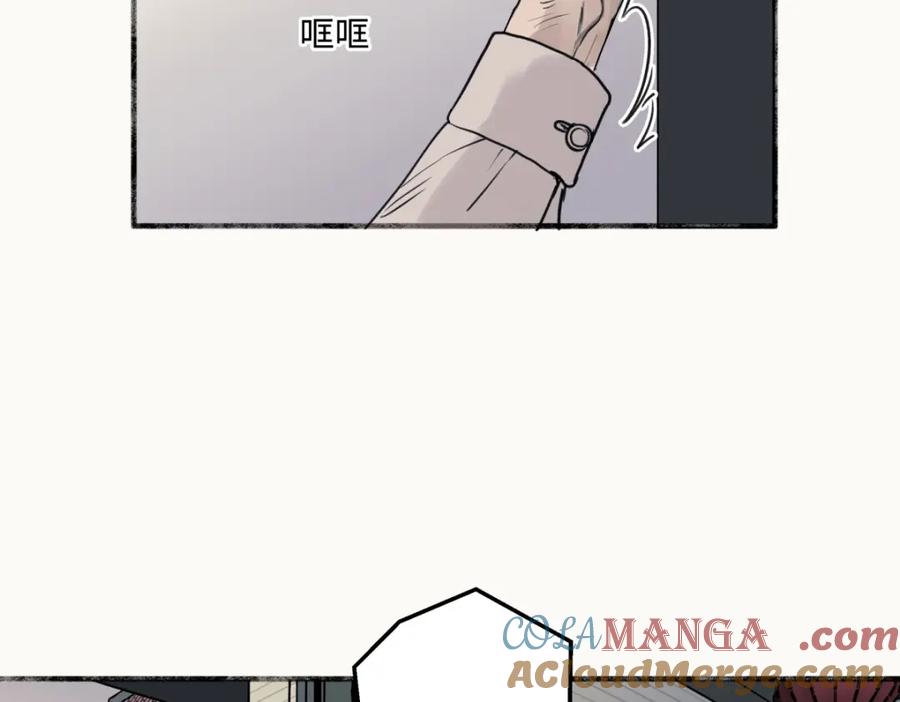 阳生小雪 - 64 无常 - 第9张图