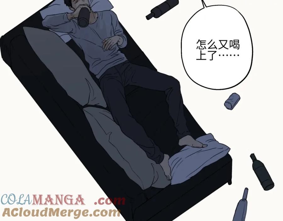 阳生小雪 - 64 无常 - 第17张图