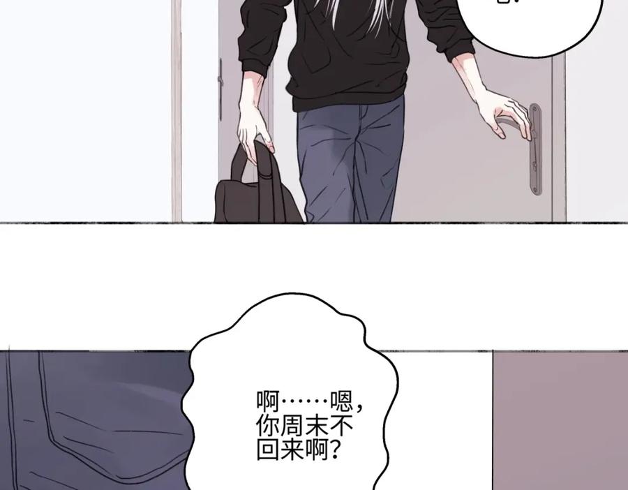 阳生小雪 - 64 无常 - 第40张图