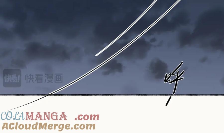 阳生小雪 - 64 无常 - 第21张图