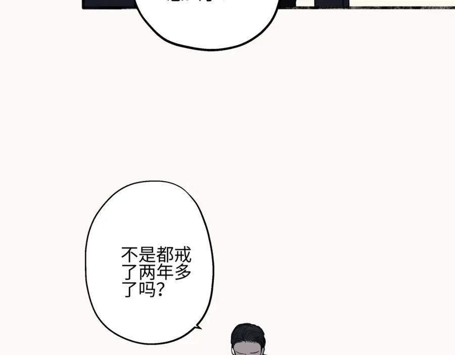 阳生小雪 - 64 无常 - 第15张图