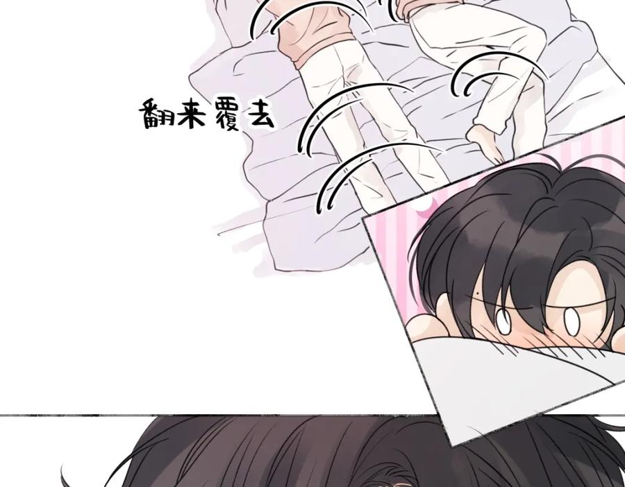 阳生小雪 - 64 无常 - 第75张图