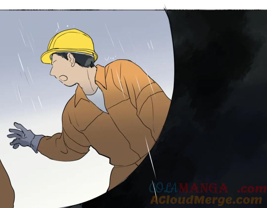 阳生小雪 - 64 无常 - 第25张图