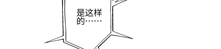 阳生小雪 - 64 无常 - 第100张图