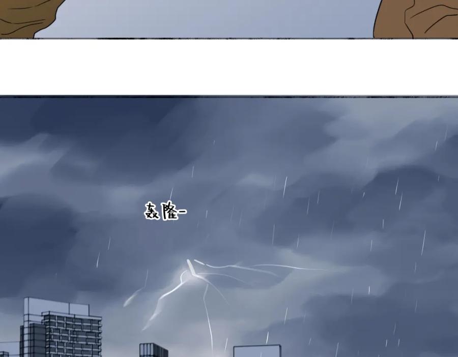 阳生小雪 - 64 无常 - 第23张图