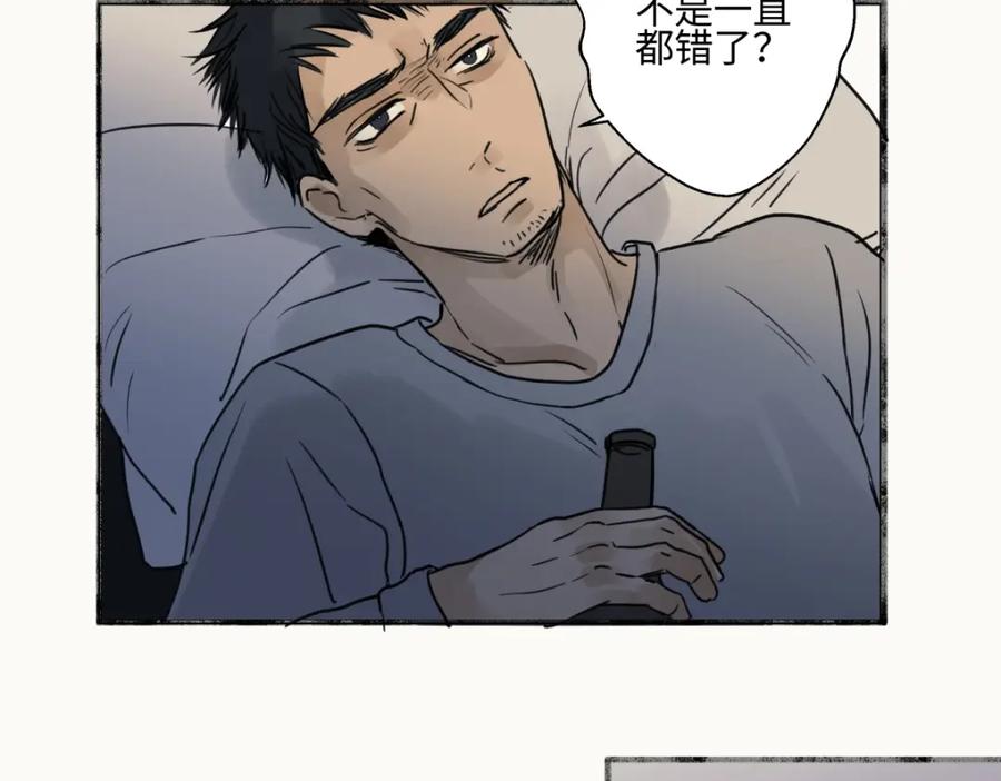 阳生小雪 - 64 无常 - 第19张图