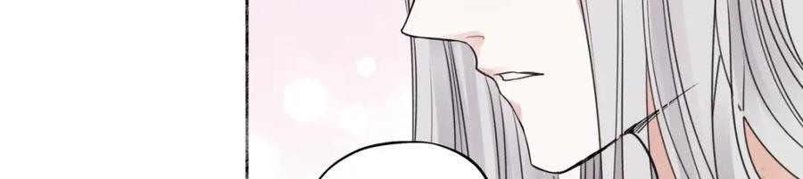 阳生小雪 - 64 无常 - 第51张图