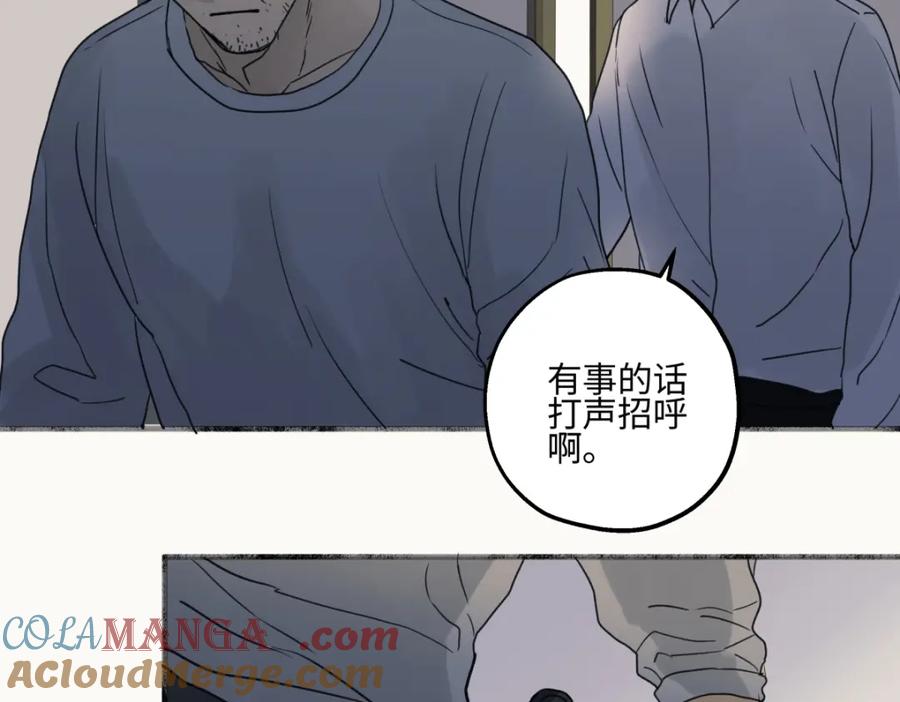 阳生小雪 - 64 无常 - 第13张图