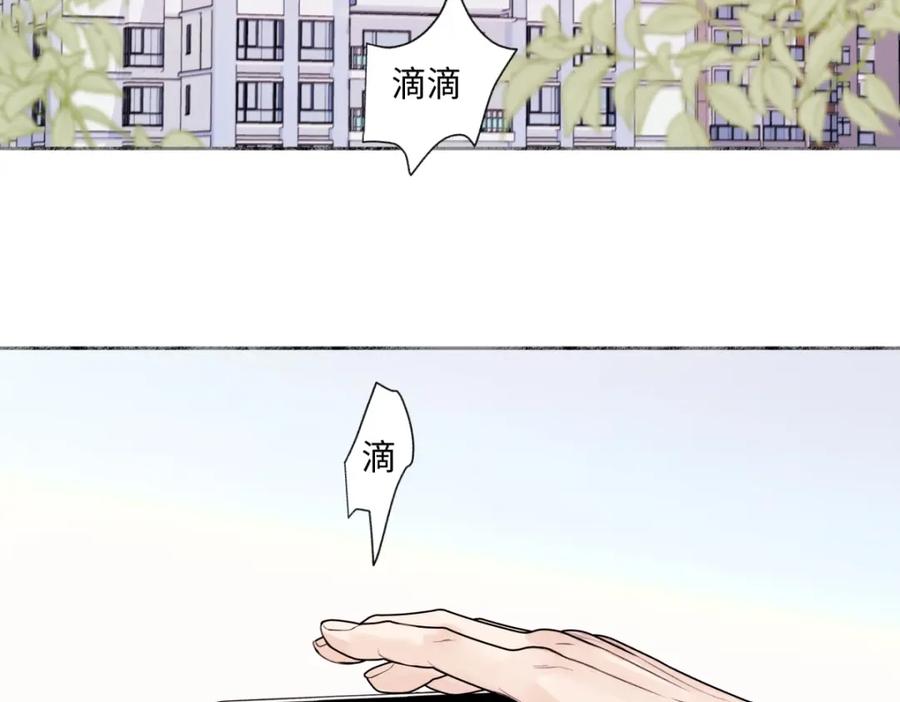 阳生小雪 - 64 无常 - 第34张图