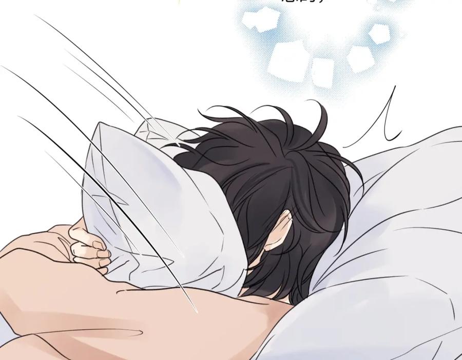 阳生小雪 - 64 无常 - 第62张图