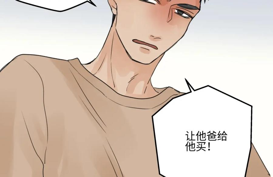 阳生小雪 - 65 死于冷漠 - 第27张图