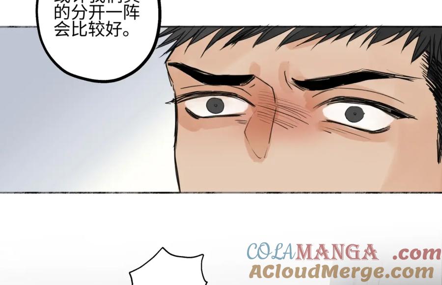 阳生小雪 - 65 死于冷漠 - 第29张图