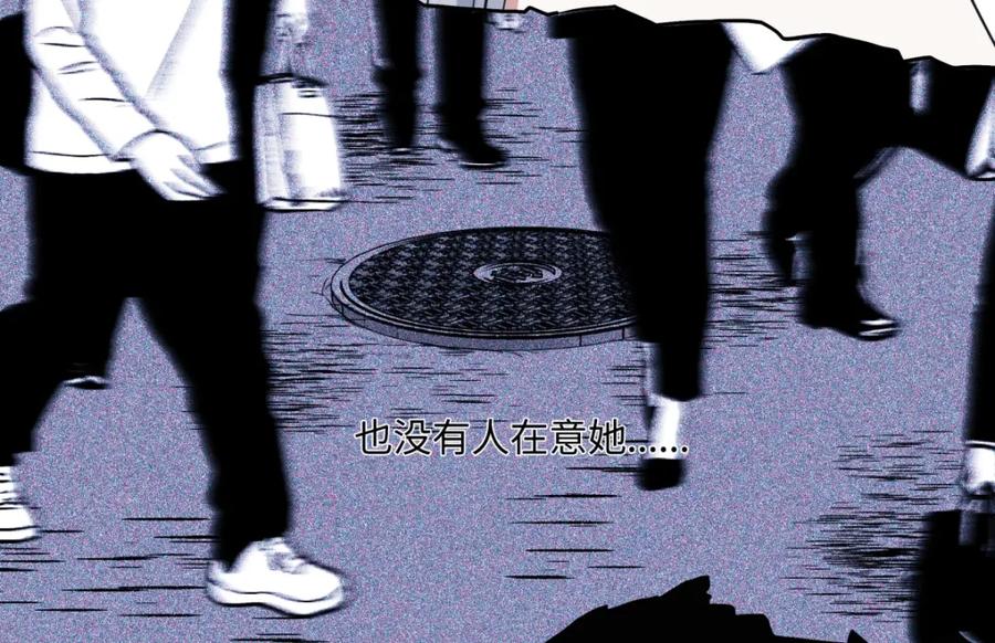 阳生小雪 - 65 死于冷漠 - 第6张图