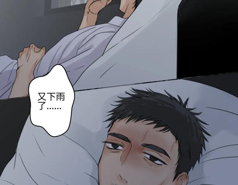 阳生小雪 - 65 死于冷漠 - 第22张图