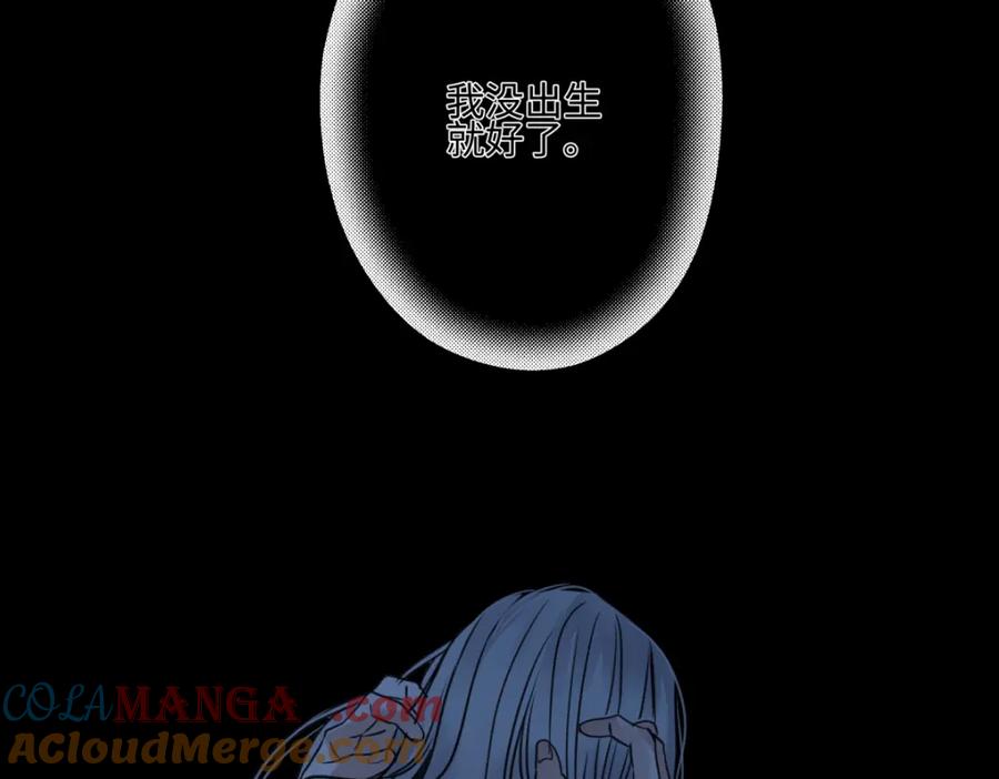 阳生小雪 - 65 死于冷漠 - 第93张图