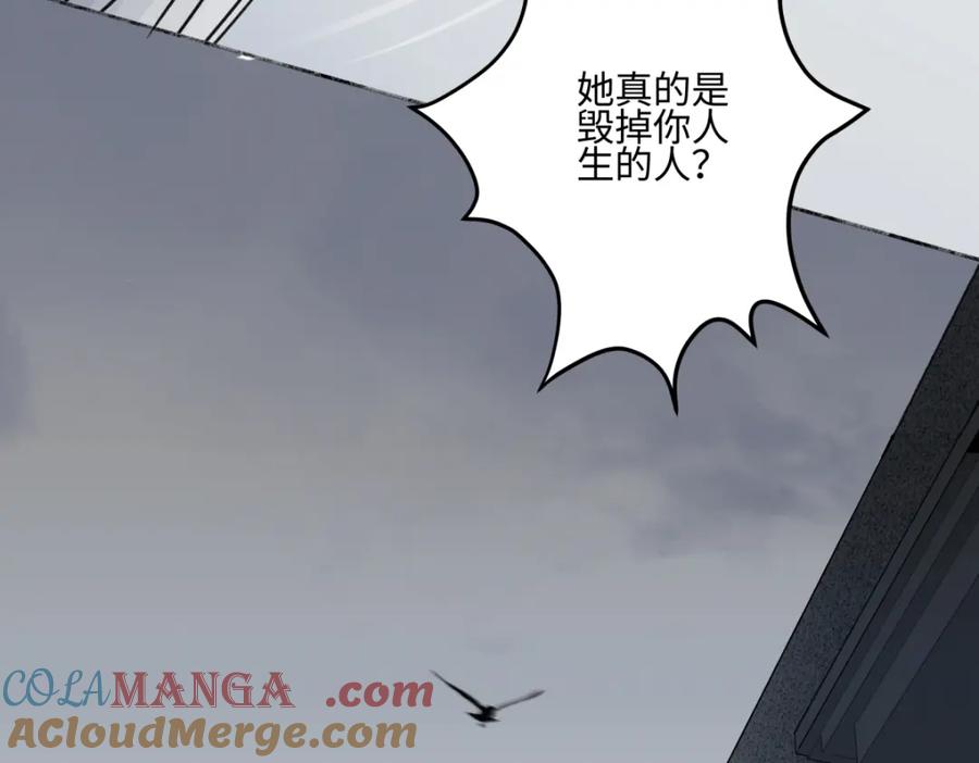 阳生小雪 - 65 死于冷漠 - 第53张图