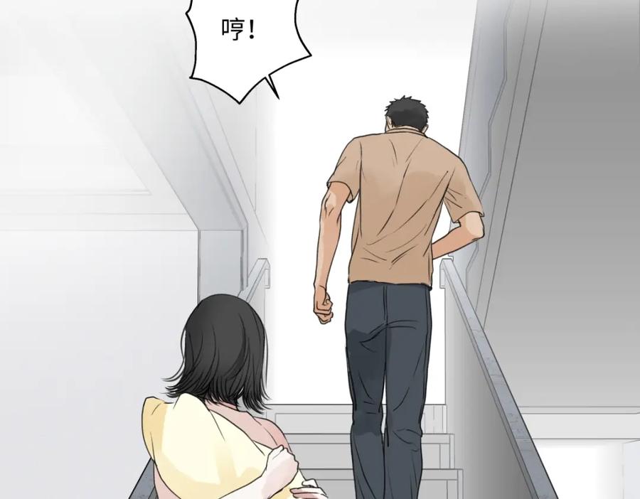 阳生小雪 - 65 死于冷漠 - 第30张图